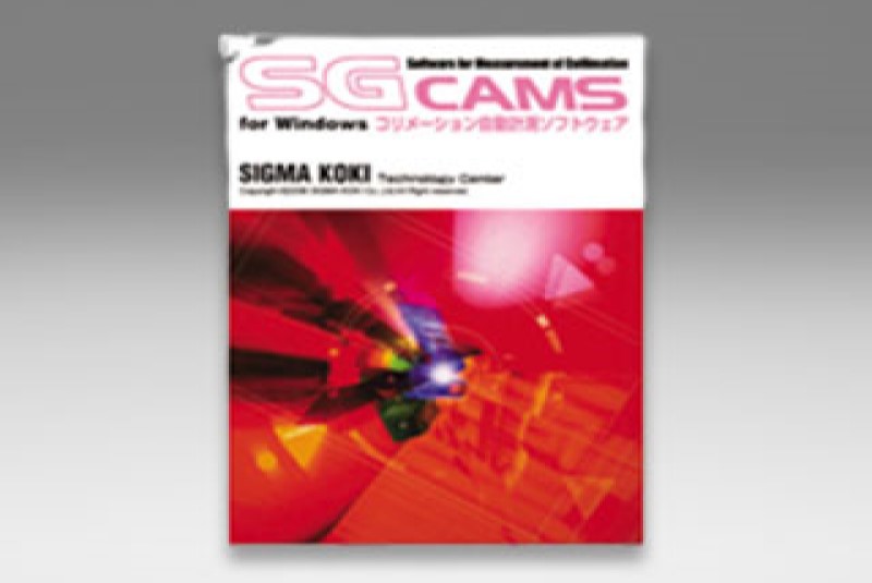 Automated Collimation Measurement Software (SGCAMSE)