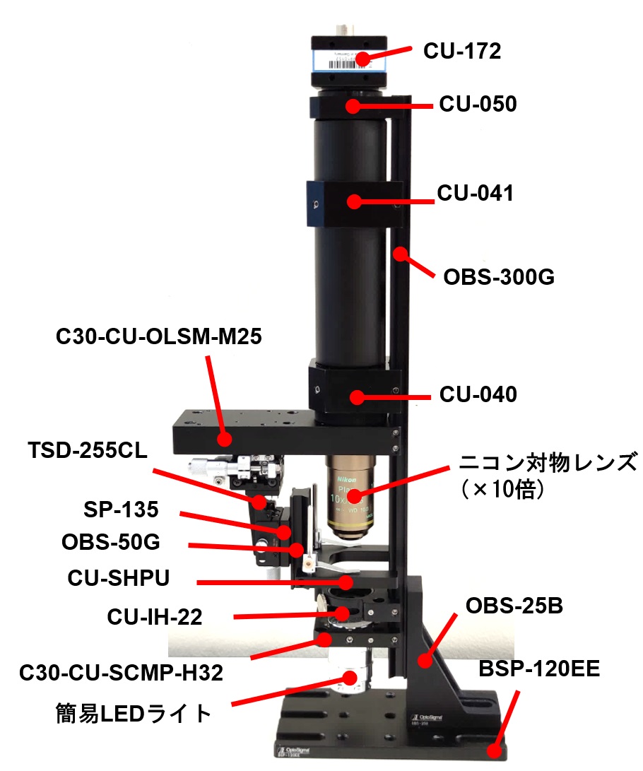 明視野顕微鏡(直⽴型) / CU-BF1-NI