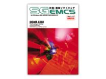 Software for Positioning & Measurement / SGEMCSE