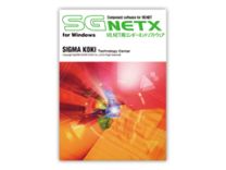 Component Software for VB.NET / SGNETXE