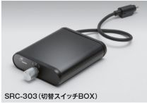 Changing-over switch BOX / SRC-303
