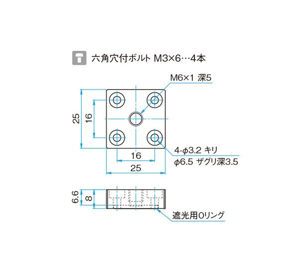 外形図