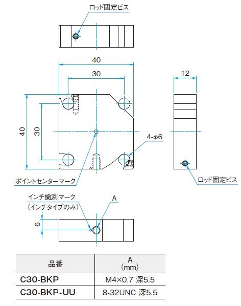 外形図