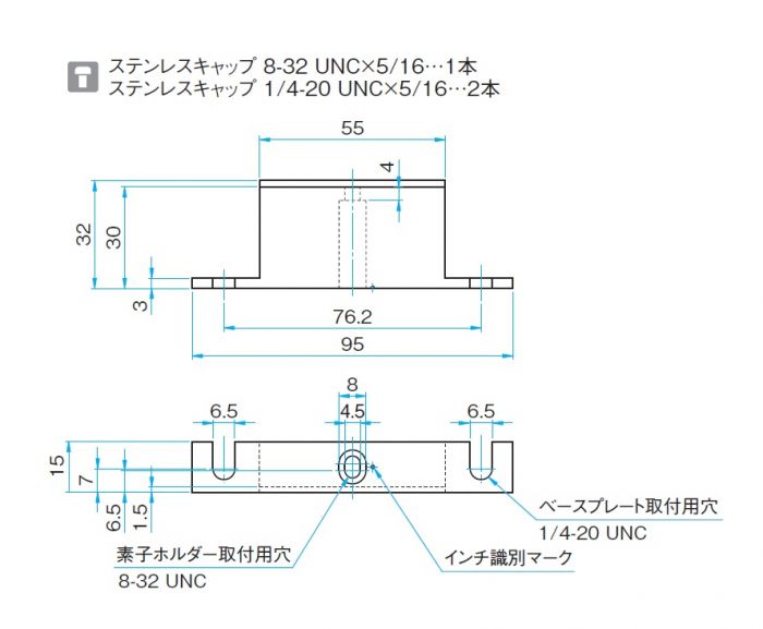 外形図