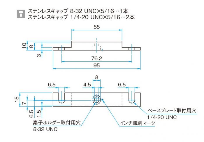 外形図