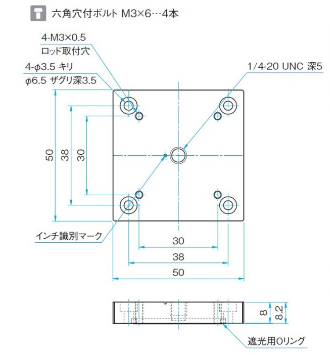 外形図