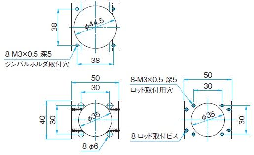 外形図