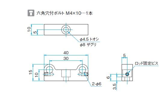 外形図