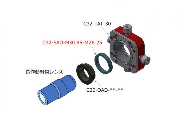 変換アダプタ / C32-SAD-M30.85-M26.25