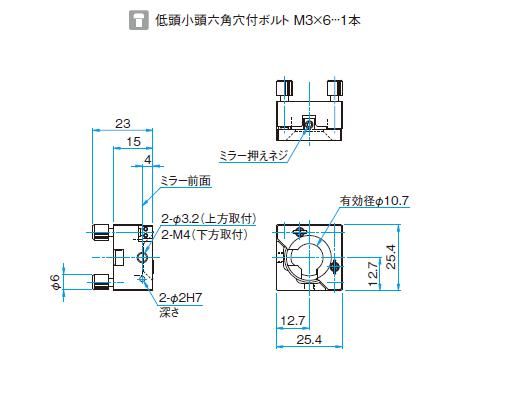 mhf ショップ マグ2p右ルート