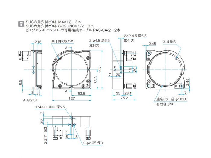 ピエゾ式 人気 ミラー 制御 matlab