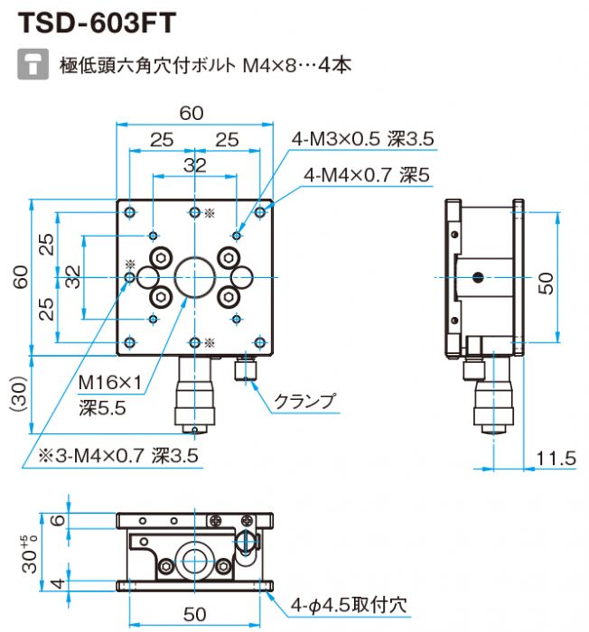 薄型Z軸フラットスチールステージ / TSD-603FT