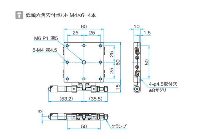 薄型X軸スチールステージ / TSDT-601SR