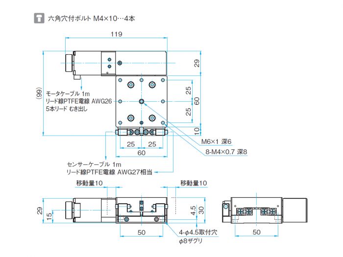 真空仕様小型自動ステージ / VTAMM60S-20X